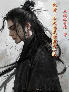 带着神国在美漫