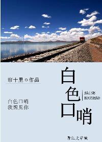 穿书六零年代我靠空间零元购花开四季香著