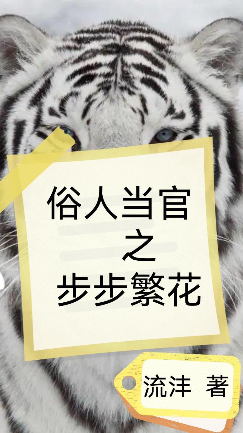这个王爷太妻奴TXT