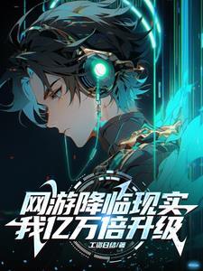 没让你无敌 八月摸鱼