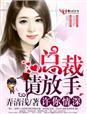 末日之无限逃杀好看吗