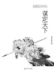 转生恶役类