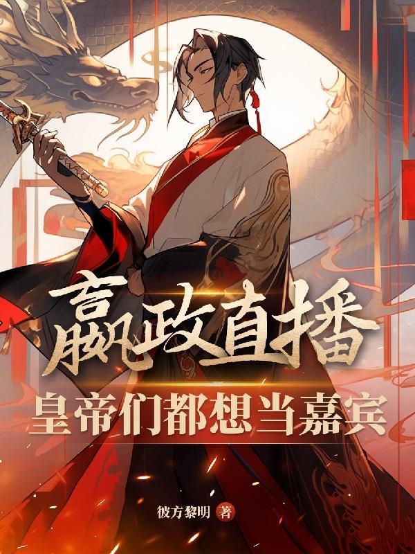 我跑长途遇到的那些邪乎事小六究竟是谁