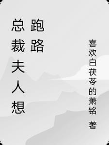 桃李默言