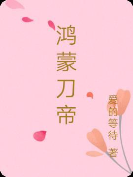 离婚后捡了个小狼狗