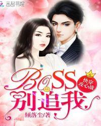 军婚缠绵之爵爷轻松点宠