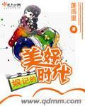 娱乐时代是什么意思