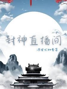 都市悍刀行女主