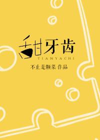 至尊血帝全本