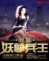 锁娇望烟笔趣阁