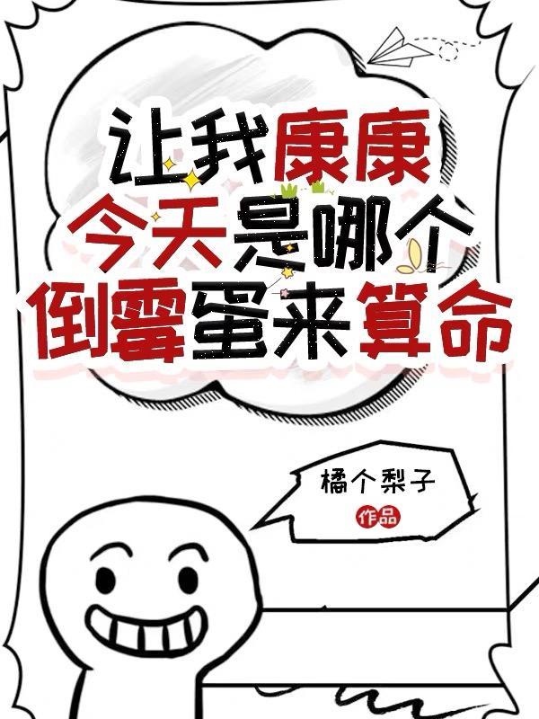 一触即燃车是哪个位置