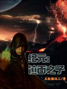 无敌皇子开局迎娶女杀神叶枭梁晴