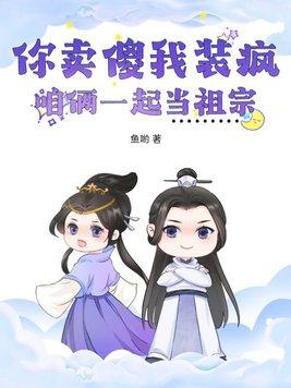 王爷追妻王妃别想逃