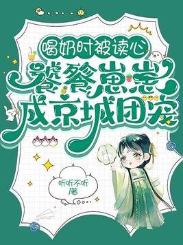 诱攻快穿的