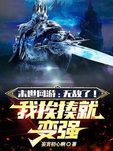 三国封神之战