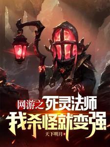穿越摄政王爱上我