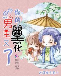 婚盲是什么意思