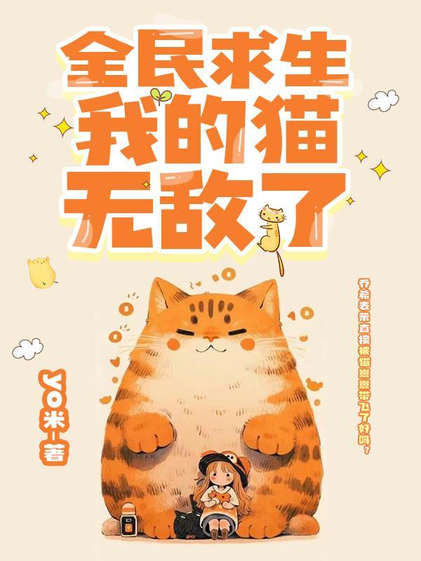 重生之暴君当政txt