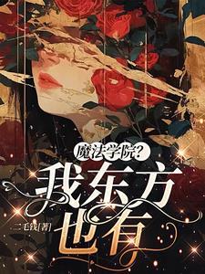 斗破仓穷