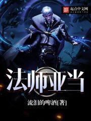 不死之尊