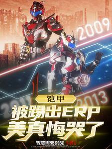 小马宝莉黑暗同人动画