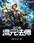 总裁别太坏全文阅读免费阅读