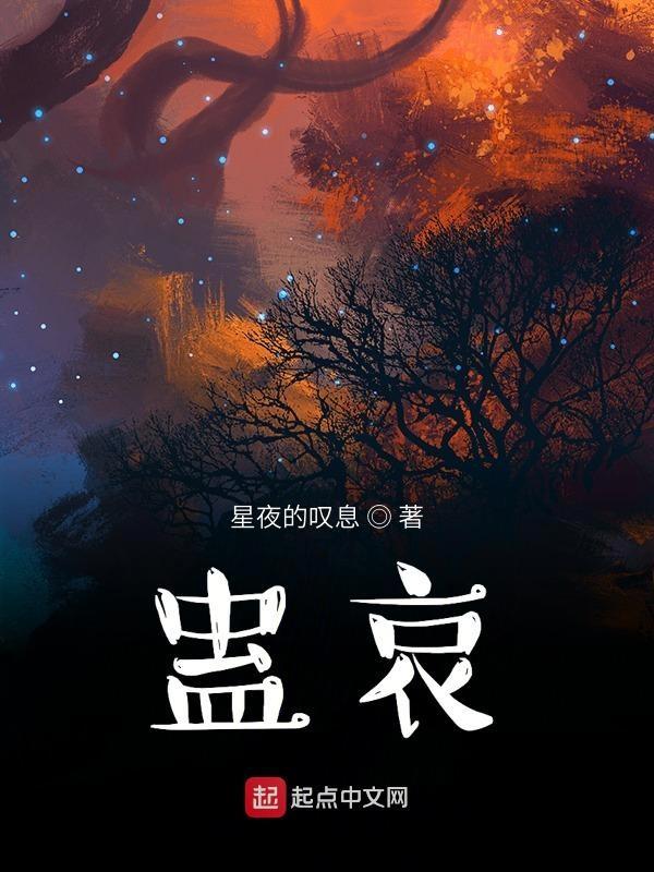 星际重生之拐走疯批大佬最新章节列表
