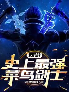 妖娆召唤师好看吗