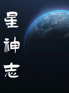 吞天战神秦逸免费阅读