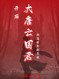 叛谍