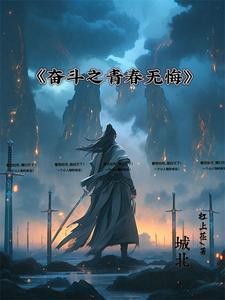 修真怎么来的