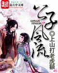甜蜜99天高冷帝少轻轻亲