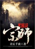 富二代破产以后生活