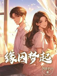 武侠仙侠任我行
