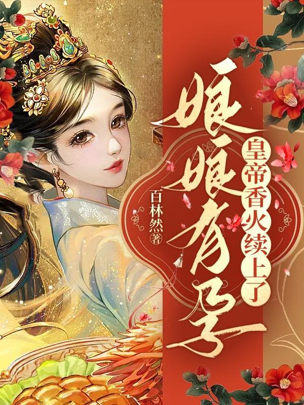 每年签到一个概念技TXT