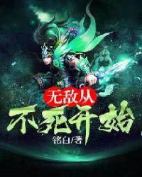 民间鬼故事短篇