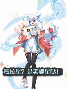 摸金校尉的绝学