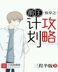 摸金校尉之拘尸