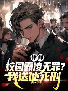 风月局-月牙笔趣阁