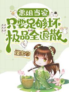 不孝子快穿无防盗
