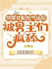 穿越之回到1993txt