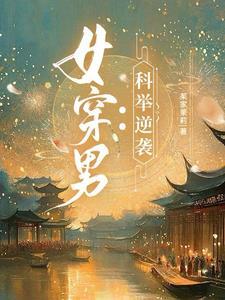京圈景爷沦陷了TXT
