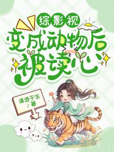 八方美人意思