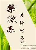 云阳祖师观