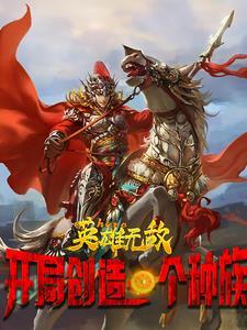 穿书穿成大反派的师兄
