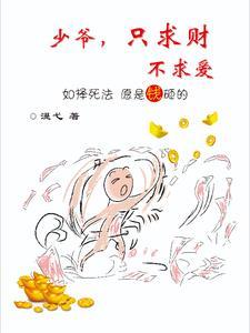 异世之召唤文臣猛将 酒池醉