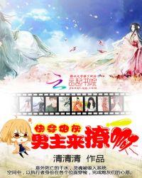 名门首席夫人免费全文