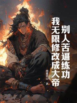 惹姝色番外