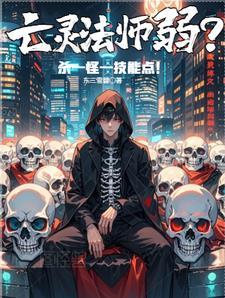 撩帝心演员