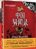 阿斯特罗斯攻略
